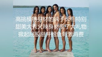 6.16 - 6.30最新录制 跳弹假阳具双重自慰【Hahaha_ha2】性感女神特写自慰 淫水狂喷手指都堵不住【111v】-0000 (104)