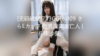 自录无水~七彩主播情侣档夫妻档大秀啪啪合集1【121V】 (23)