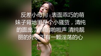 【新片速遞】⭐ST-504【极品173cm大长腿美女罕见开票啪啪】Fengshao-garden大秀[3.4G/MP4/01:47:57]