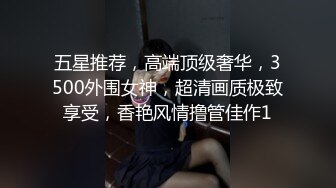 奶桃X胡桃喵X轩萧学姐 修女