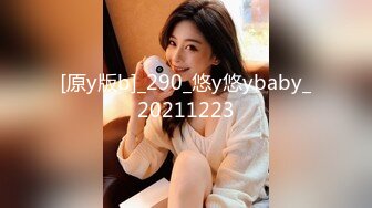 [原y版b]_290_悠y悠ybaby_20211223