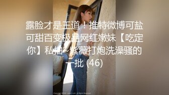 原创肉丝后入后续  无套裸入大一女友嫩穴内射