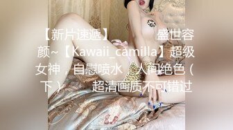 【新片速遞】  商场女厕全景偷拍女神级大美女嘘嘘⭐B毛修剪的很有型⭐BB也很嫩