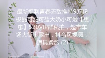 推特绿帽淫妻爱好者【yinqirijilove3p】异性SPA被操，少妇喜欢被陌生男人操！