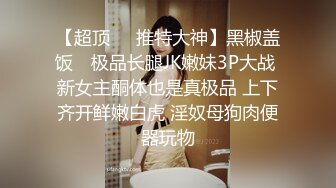 顶级震撼淫乱群P盛宴『疯狂姐妹』多人运动极度淫骚，玩的开放的开，多名淫荡小骚货跪地翘起屁股等着被操