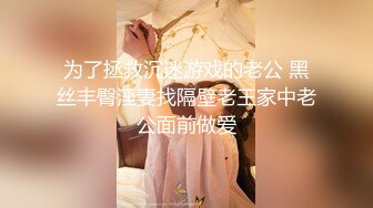 单男:你老公在旁边看着你会舒服吗 老婆:舒服～ 骑着大鸡巴失去理智了