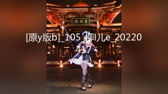 【新片速遞 】 【极品萝莉❤️名器白虎】天花板级白虎女神『米胡桃』cosplay《八重神子仙狐宫司异闻录》宫司大人终究是露出了她的狐狸尾巴