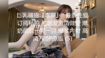 36D大奶骚女带回酒店操逼乳推翘起屁股舔屌新视角后入