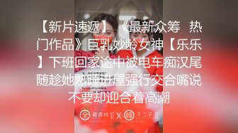 不坏好意的的大叔暗藏摄像头偷拍和美少妇啪啪全过程