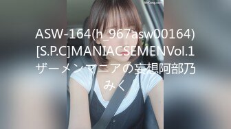 10musume 113023_01 ドMな素人娘にズボズボ挿入！ガンガン、ピストン！抜かず中出し！