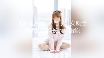 大学生小美女真是嫩啊 白皙高挑翘臀大长腿 销魂娇躯躺着享受妹子爱抚挑逗 吸鸡巴好用力啪啪快速猛烈操穴