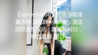  锅盖头露金链子美少妇上帝视角露脸啪啪做爱，无套传教士抓住脖子狠狠操