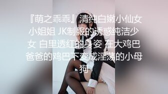 ⚡极品母狗人妻⚡绿妻大神〖juju〗淫乱盛宴，皮肤白皙长腿细腰美妻多P 被当母狗一样的操，优雅娇妻极度淫骚6