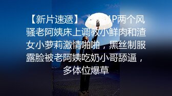 漂亮巨乳美眉 啊好深 小妹妹被你干痛了我不行了 身材超丰满大奶子大肥臀 骚逼抠的受不了被偷偷无套输出 都干出血了