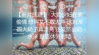 香蕉视频 xjx-0037 变态同事-小水水