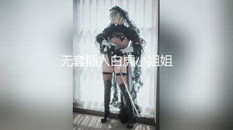 情趣装，看我老婆服务怎么样