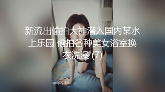 后入嫩的出水的双马尾黑丝女大-可爱-偷情-勾搭