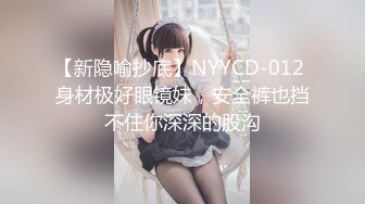 STP25364 【国产AV荣耀??推荐】麻豆传媒女神乱爱系列MDX-239《淫荡小姨子》直抵深处的中出 禁断不论请 VIP2209