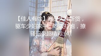 【大地探花】新人小伙偷拍上门兼职小少妇，大胸肤白，情趣挑逗，沙发啪啪，美腿玉足高耸