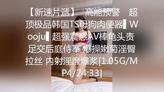 STP30447 國產AV 天美傳媒 TMBC017 外送女賴著不走 林思妤