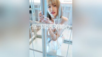 STP30567 精东影业 JD-136《好想征服我那霸道的女朋友》心萱 VIP0600