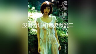 韩国TS『hwahyeon 华泫』 清纯兔女郎激操到金发散落全身无力