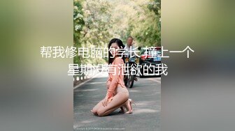  嫖王全国探花威哥约炮红衣牛仔裤美女 草到妹子说他变态