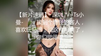 【新速片遞】 2023-7-26【酒店偷拍】小伙刚睡醒找极品外围女，自带性感吊带黑丝，太骚了骑上猛坐，扶腰后入暴力输出