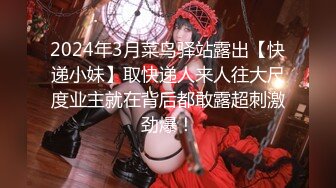 太子楼梯间调教调教校服弟弟,狂操30分钟完整版[下]