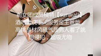  房东儿子浴室窗帘洞中偷窥 美女租客洗澡平时高冷学姐洗澡不带眼镜的样子原来这么美下面毛毛真多