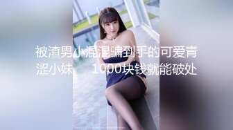 情侣扮演花花公子与兔女郎激情啪啪为平淡的感情加温