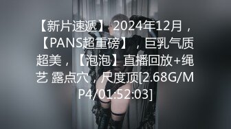 兔子先生 TZ-168 櫻花妹性愛實錄EP13 秘密性愛約會