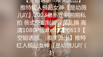 3/1最新 小宝寻花约了个颜值不错黑衣妹子洗完澡口交VIP1196