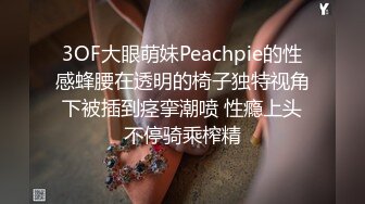 【极品❤️长腿女神】Apple苹果✿ 超级丝袜控180大长腿 苹果博士4 治疗师蜜穴疗法 肛塞黑丝皮革为之疯狂 狂肏爆射