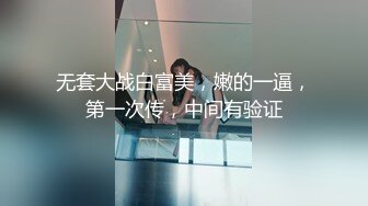 大卫高端会所探花撩妹身材不错的苗条制服美女技师可惜吃了药也没搞多久就射了被几百人投诉