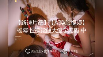 【新片速遞】  ⚫️⚫️⚫️贵在真实，善于撩妹PUA大神附近微聊肉肉大学生妹子，宿舍挡上帘连续肏了2炮，大屁股双峰夹鸡鸡貌似内射4K原版