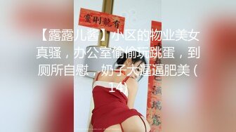 天美传媒『火性情报局』之啪你没商量 群P乱战众美女操成一团