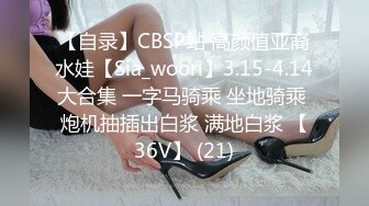 广东拜金女寻3p