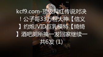 超极品性感人妻少妇在孩子卧室偷情㊙️操到一半偷偷拿掉避孕套 哭着求我别内射！说她老公发现