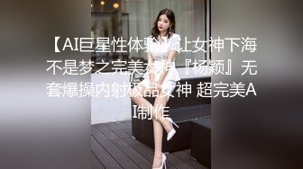 ★☆震撼福利☆★最新2024重磅，OF露脸白皙苗条干净无毛逼御姐【林美玲】订阅私拍福利，精心展示全裸骚穴特写各种淫荡日常 (2)