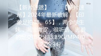 国际传媒 sajd-015 高中女学生初次体验大热狗-小遥