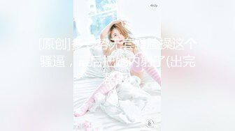 让阳痿男瞬间复活的女神【好爱吃鱼】美乳御姐~自慰狂喷水~聊骚【14V】 (14)