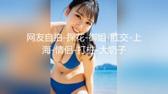 【新速片遞】单位女厕全景偷拍美女同事的多毛大肉鲍