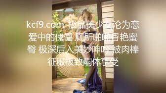 素人姐妹花被摄影师强行扒开衣服拍摄写真 可惜不给操 只能玩足交！