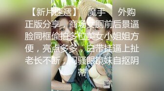  黑丝大奶妹子吃鸡舔菊花 要要 我要吃精液 骚逼插着振动棒 鸡吧 屁眼吃的很卖力