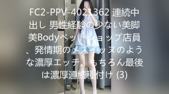 【新片速遞】 ✿绿意盎然✿ 海角侄子爆肏嫂子13.0 性瘾太大约嫂子租房激战 挑逗骚逼~用肉棒好痒快点进来~爆肏太上头快晕厥了