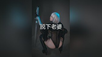 DX-014 大象传媒 街头搭讪瑜珈少妇