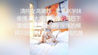 午夜带19岁娇俏小女友高速路边玩车震