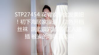 STP28026 理发店前台小姐姐！桌子下偷偷自慰！憋不住跑到厕所尿尿，仓库掏出屌深喉，骑乘位爆操骚逼