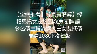 【爱情故事】21.08.12偷拍 网恋奔现 约炮良家熟女 人妻少妇